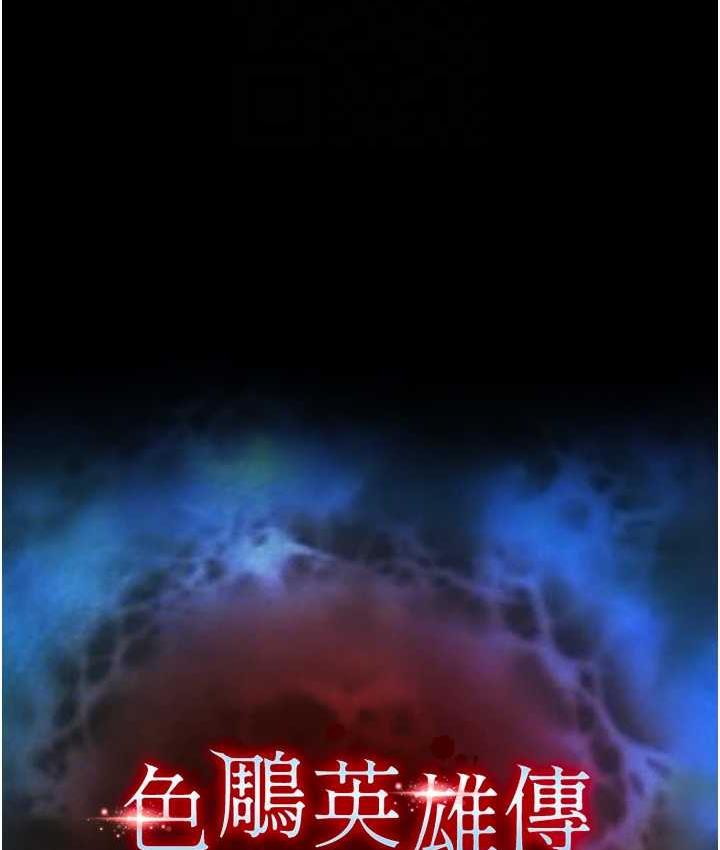 第33话-人兽3P混战