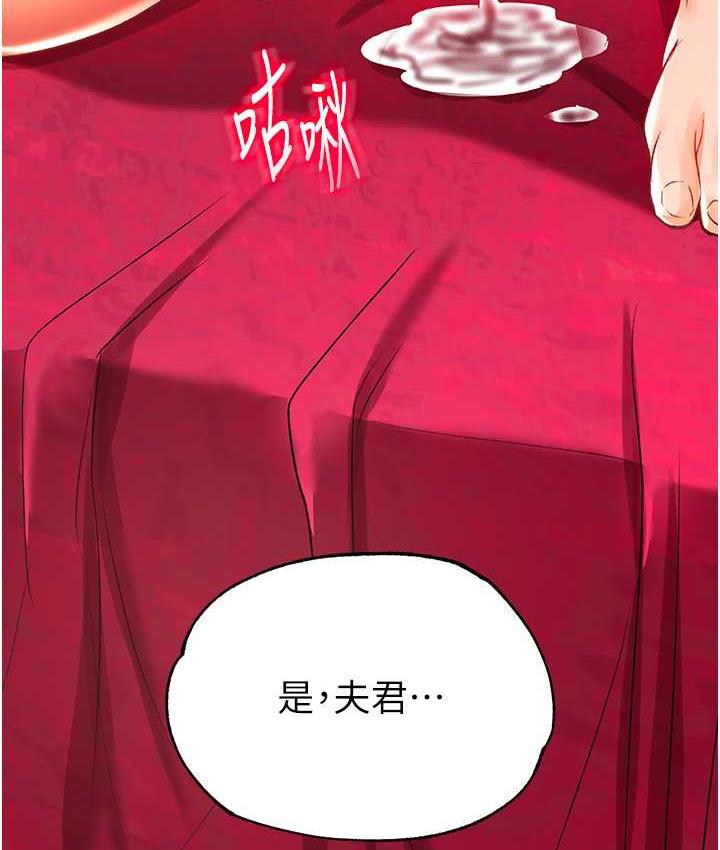 第33话-人兽3P混战