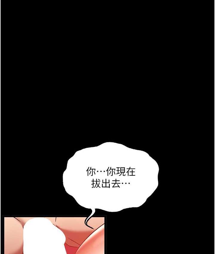 第33话-人兽3P混战