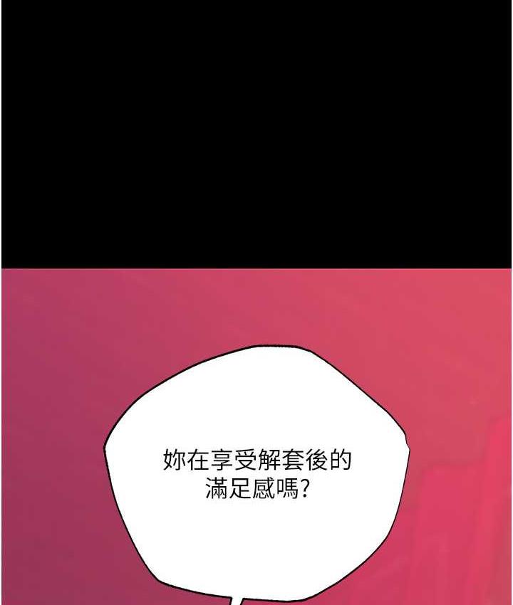 第33话-人兽3P混战