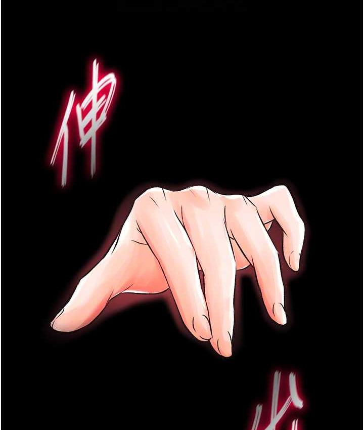 第33话-人兽3P混战