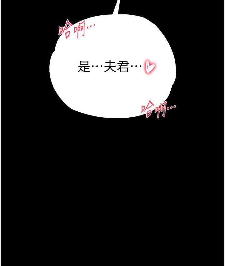 第33话-人兽3P混战