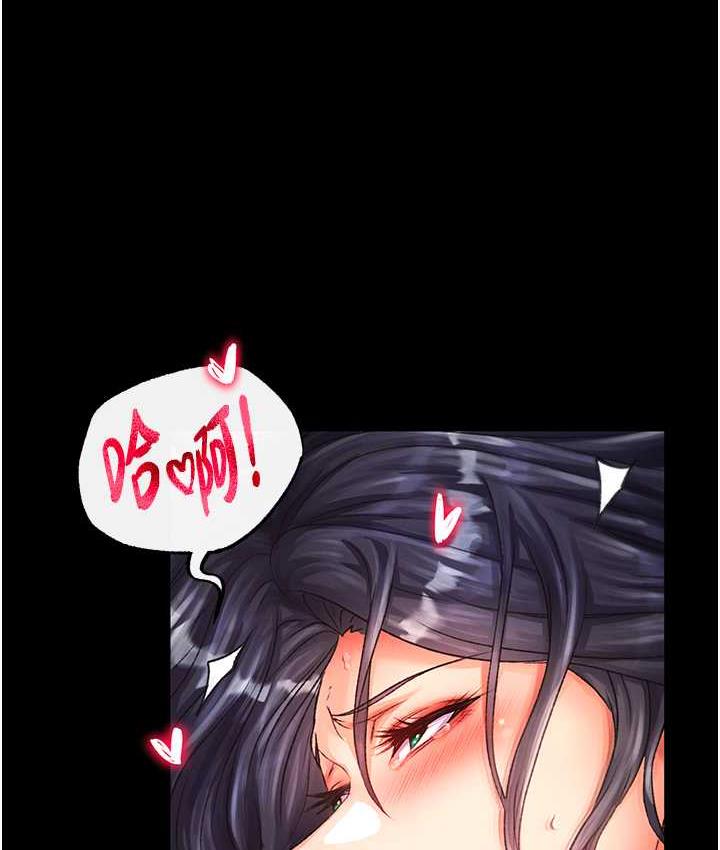 第34话-沦为洩慾工具的温嘉吕