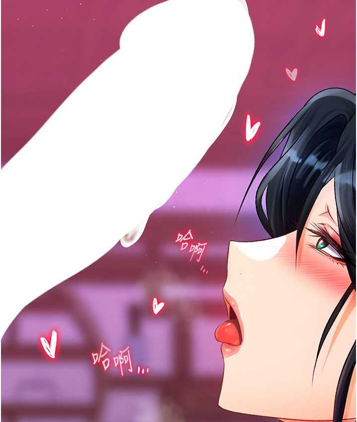 第34话-沦为洩慾工具的温嘉吕