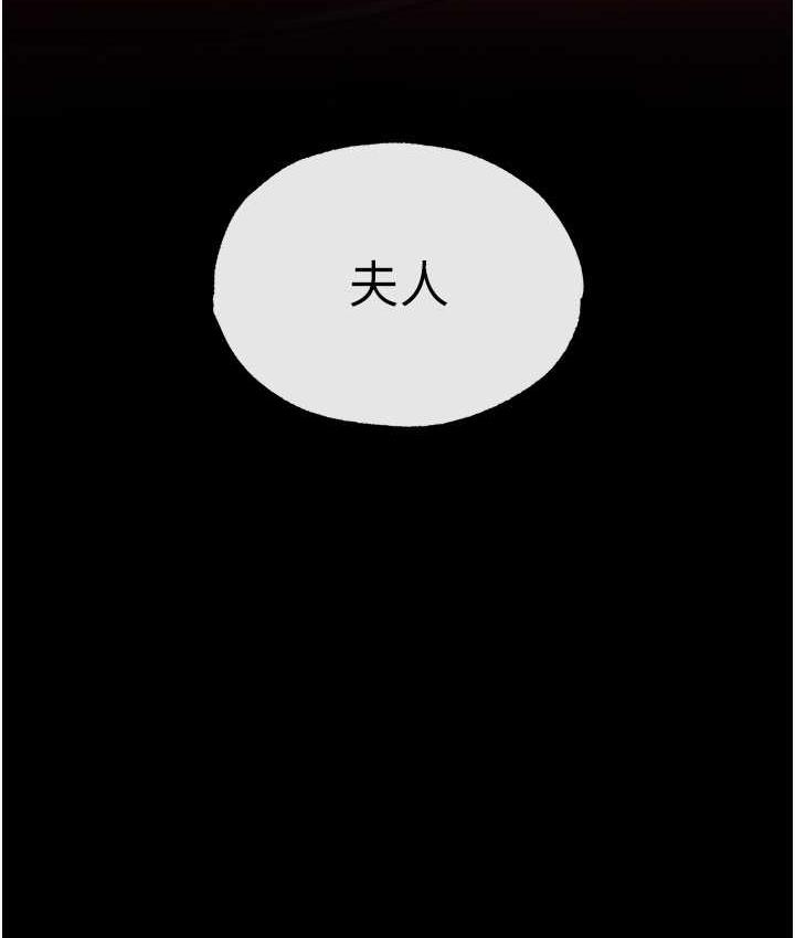 第34话-沦为洩慾工具的温嘉吕