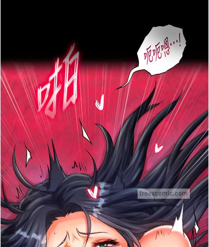 第34话-沦为洩慾工具的温嘉吕