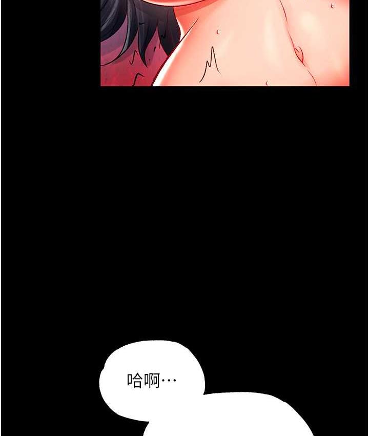 第34话-沦为洩慾工具的温嘉吕