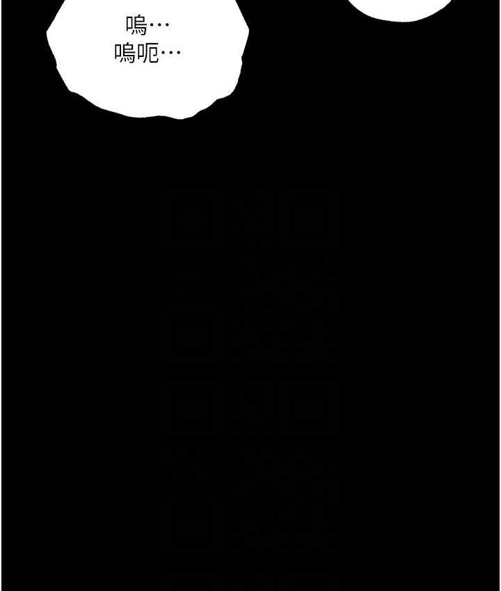 第35话-唐书允的暗示