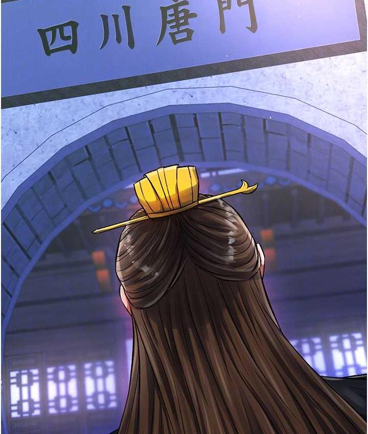 第35话-唐书允的暗示