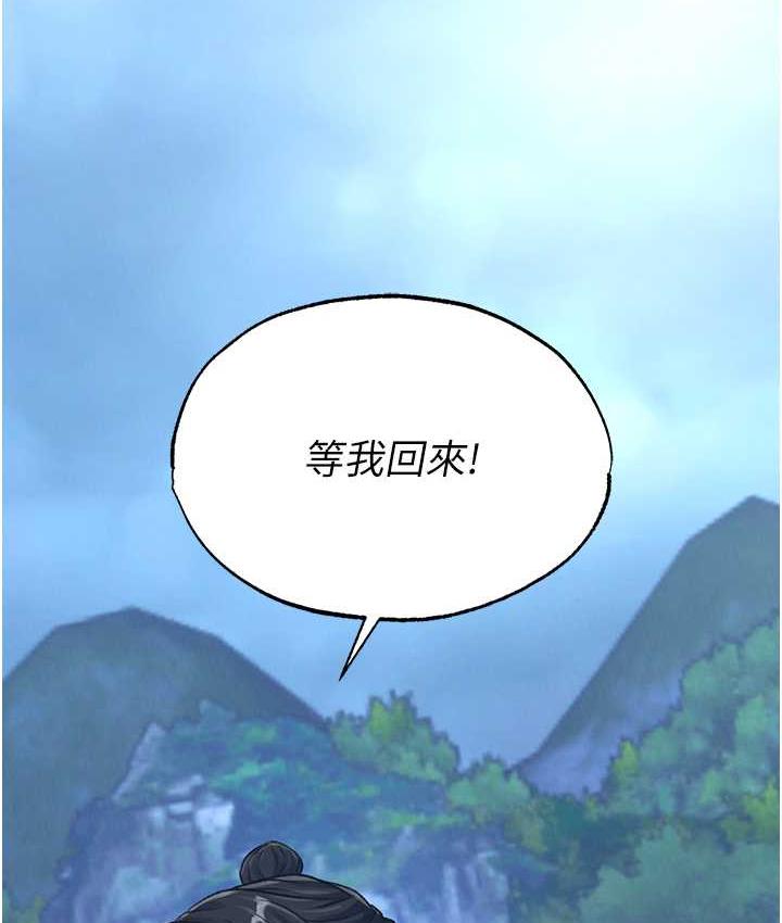 第35话-唐书允的暗示