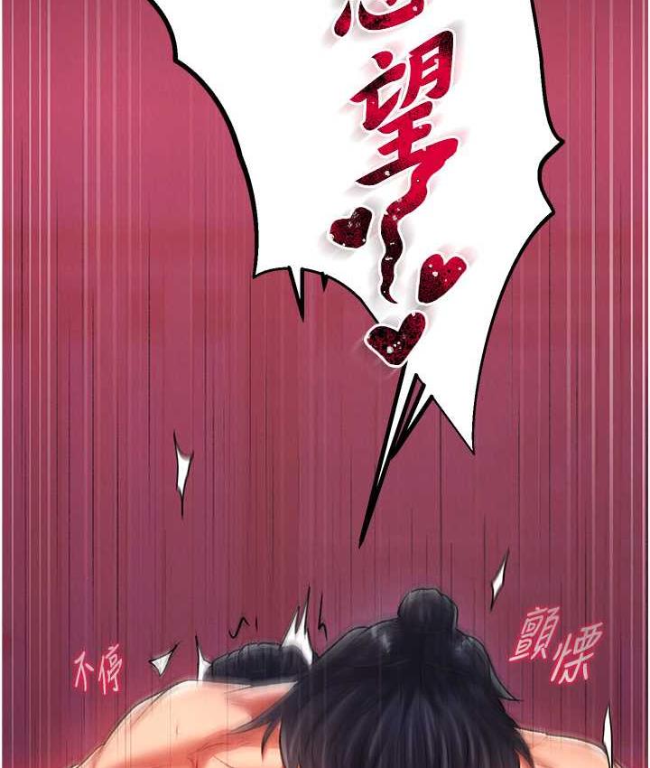 第35话-唐书允的暗示