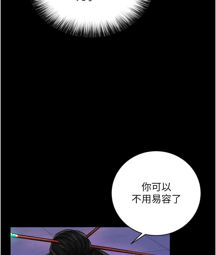第35话-唐书允的暗示