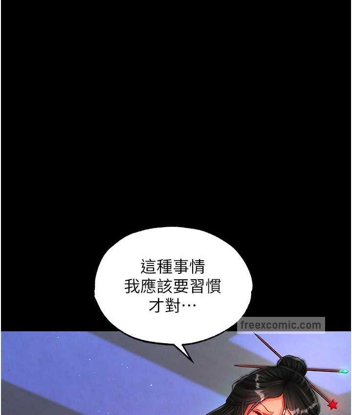 第35话-唐书允的暗示