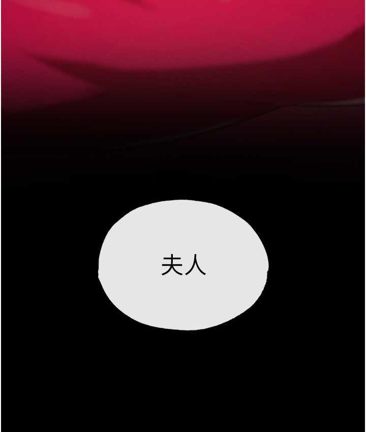 第35话-唐书允的暗示