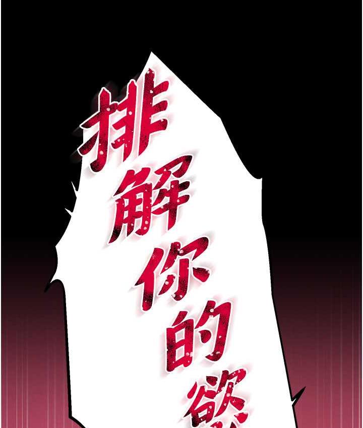 第35话-唐书允的暗示