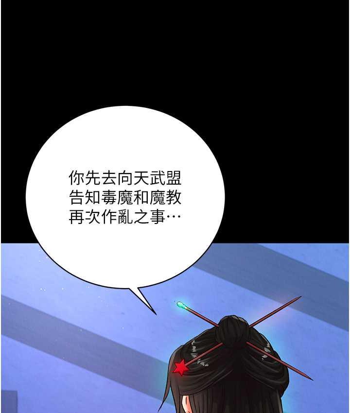 第35话-唐书允的暗示