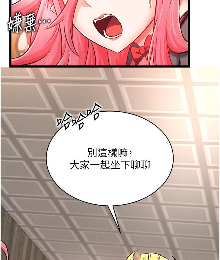 第36话-被残忍蹂躏的母蜘蛛[1]