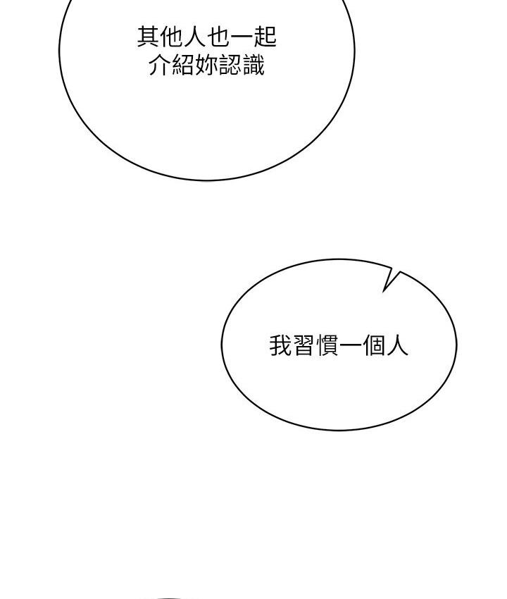 第36话-被残忍蹂躏的母蜘蛛[1]