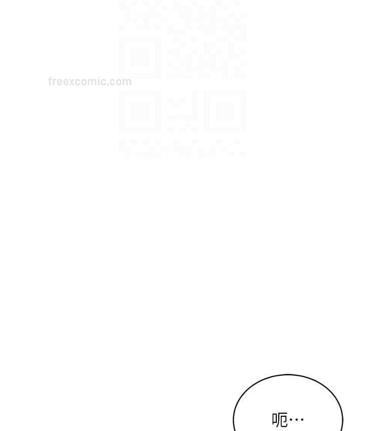 第37话-被残忍蹂躏的母蜘蛛[2]