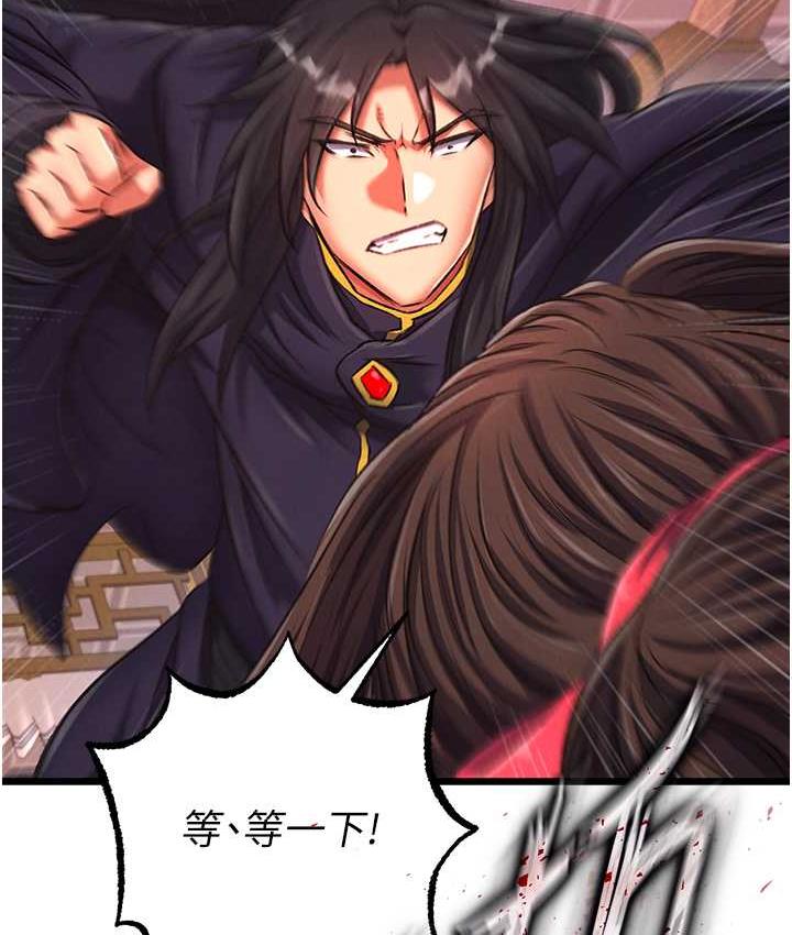 第38话-调教发情母狗计画