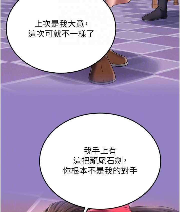 第38话-调教发情母狗计画