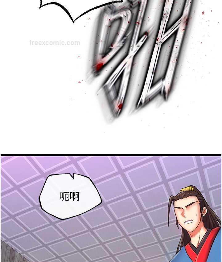 第38话-调教发情母狗计画