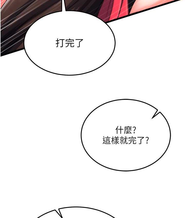 第38话-调教发情母狗计画