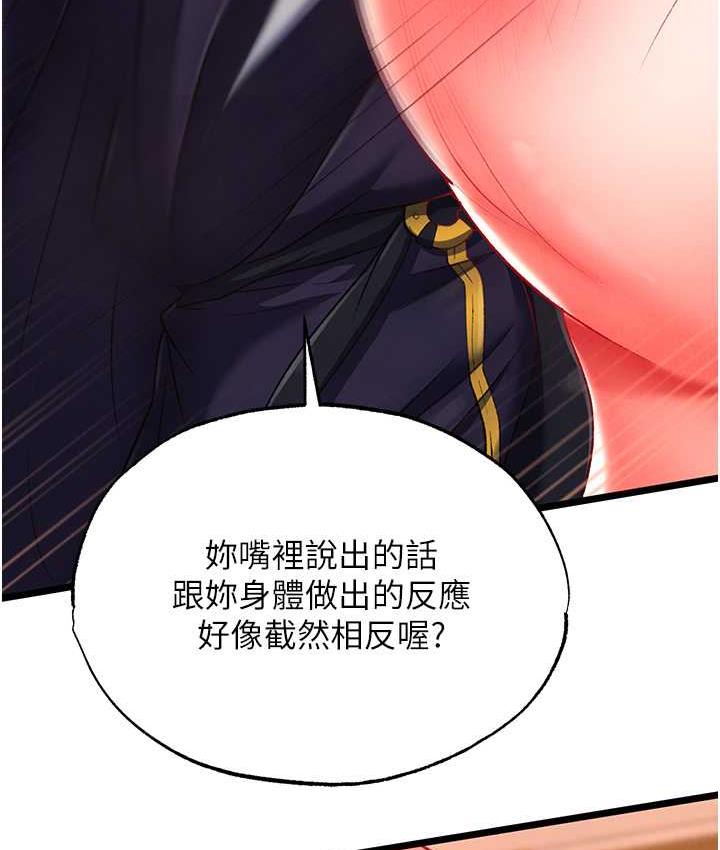 第38话-调教发情母狗计画