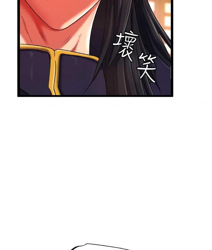 第38话-调教发情母狗计画