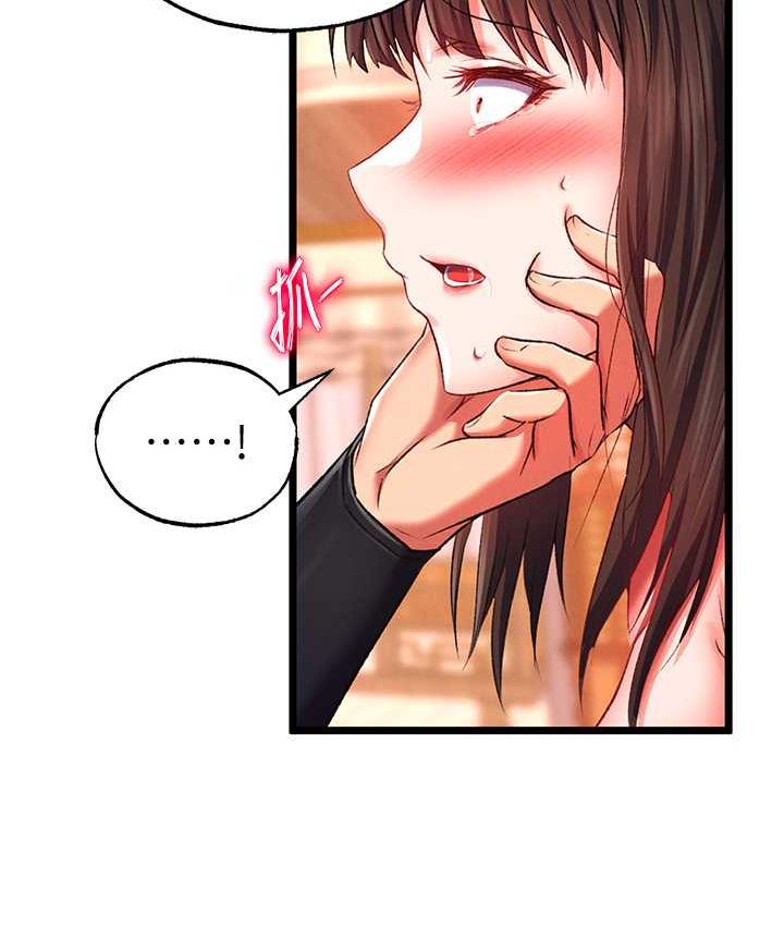第38话-调教发情母狗计画