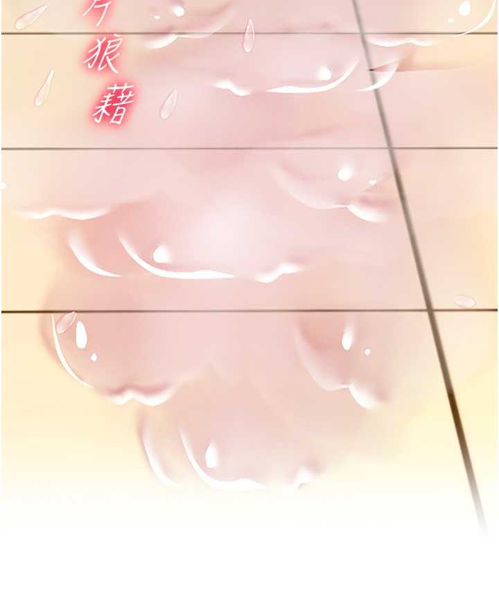 第39话-理智崩溃