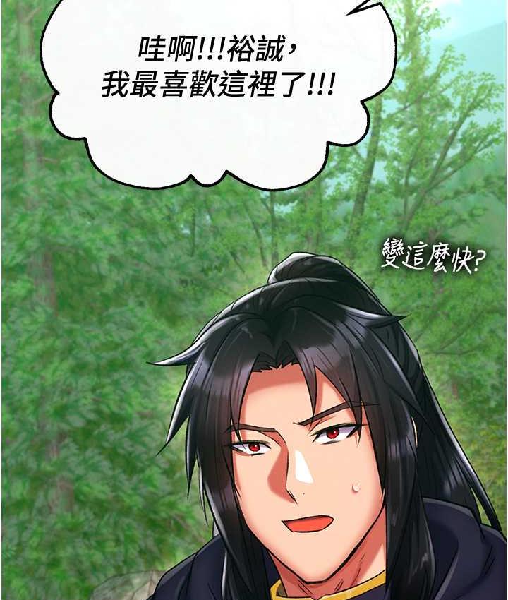 第40话-我必须是你的第一顺位