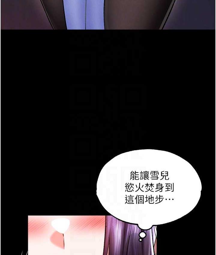 第40话-我必须是你的第一顺位