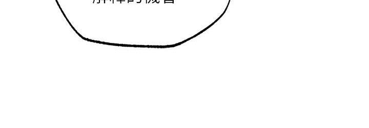 第40话-我必须是你的第一顺位