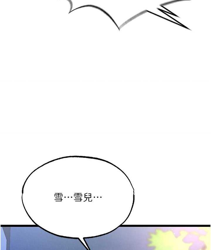 第40话-我必须是你的第一顺位