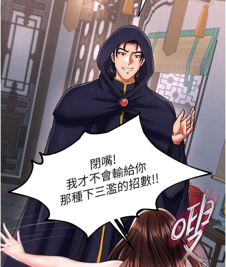 第40话-我必须是你的第一顺位