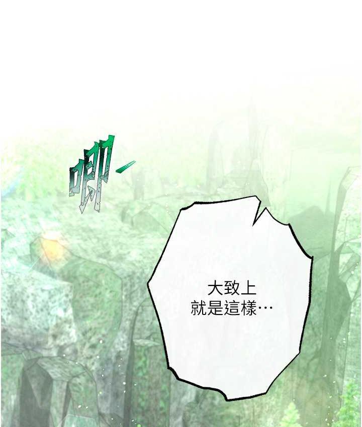 第40话-我必须是你的第一顺位