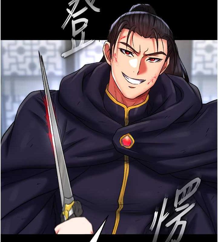 第41话-征服女豪杰朱昭孃