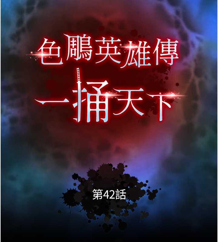 第42话-先生要开始教课啰!