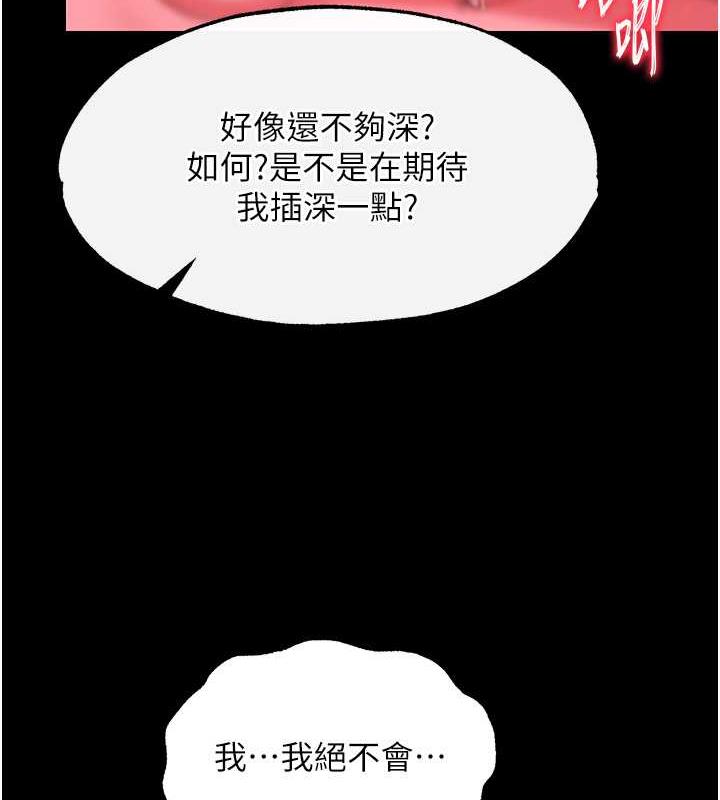 第42话-先生要开始教课啰!