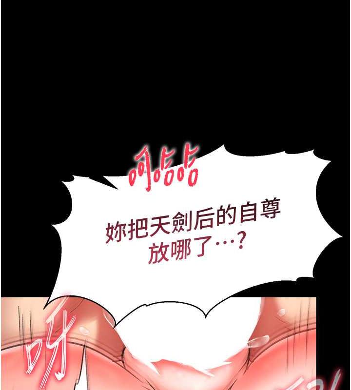第42话-先生要开始教课啰!