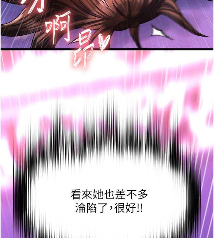 第44话-究极母女丼