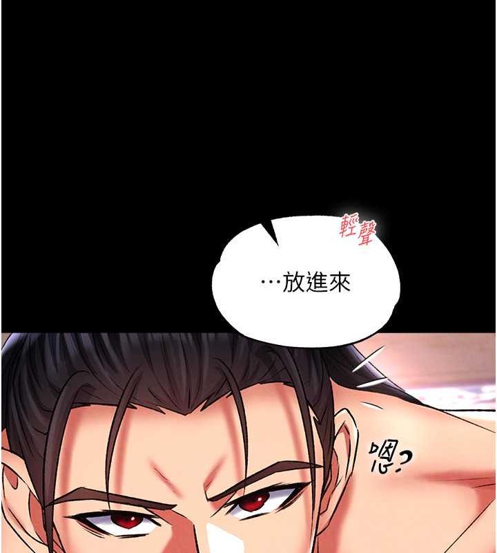 第44话-究极母女丼