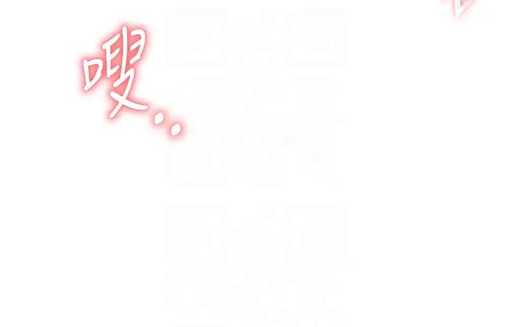 第45话-娘…求求妳不要!