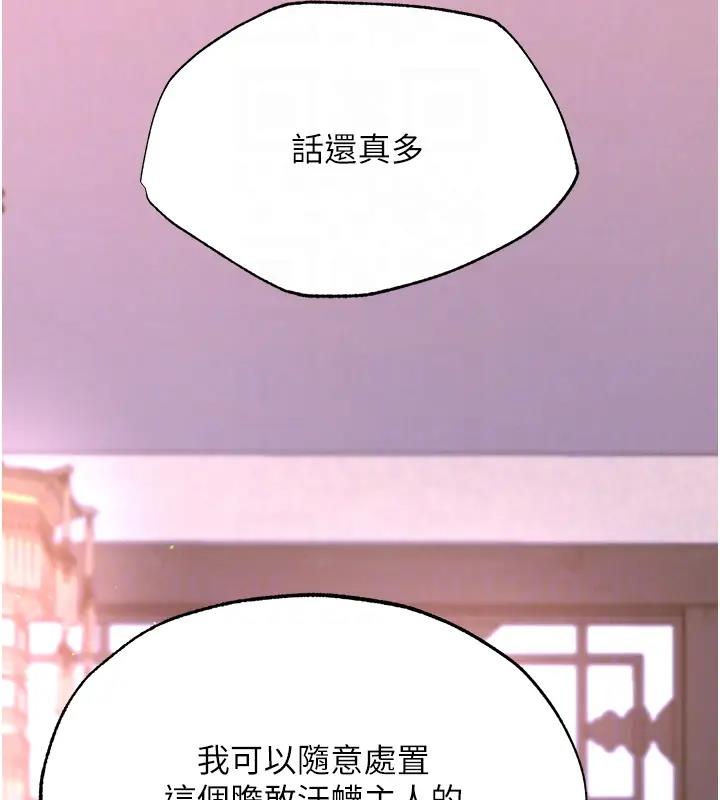 第46话-跪舔主人是母狗的职责