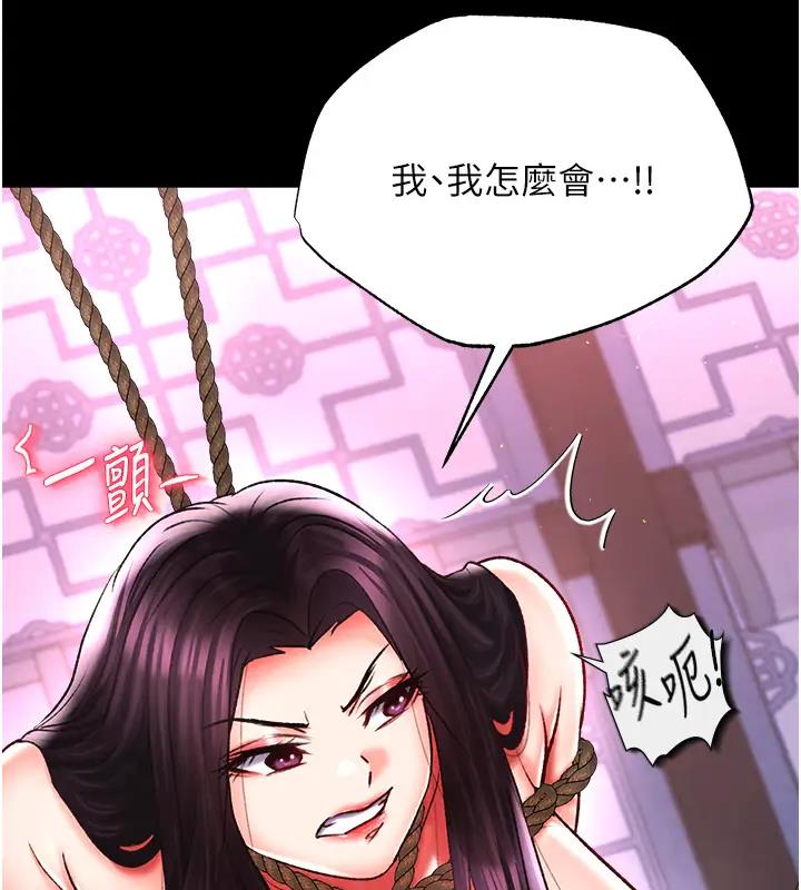 第46话-跪舔主人是母狗的职责
