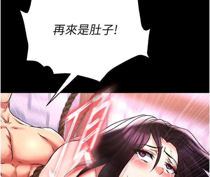 第46话-跪舔主人是母狗的职责