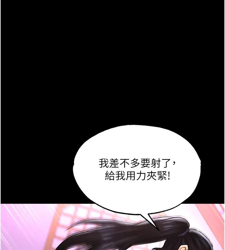 第46话-跪舔主人是母狗的职责
