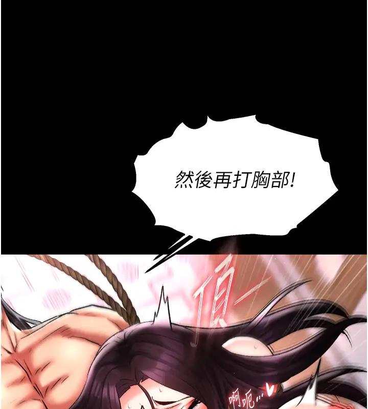 第46话-跪舔主人是母狗的职责