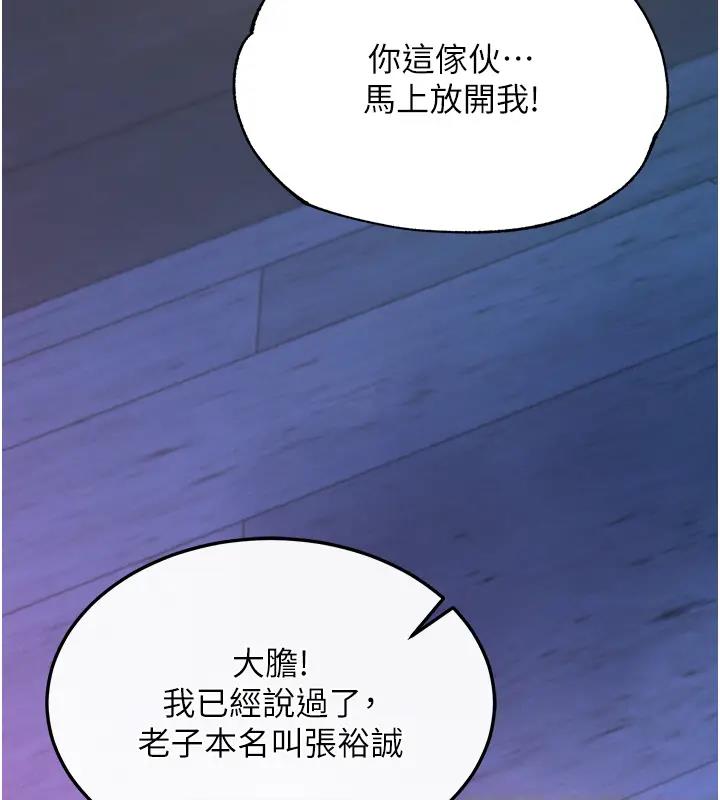 第46话-跪舔主人是母狗的职责